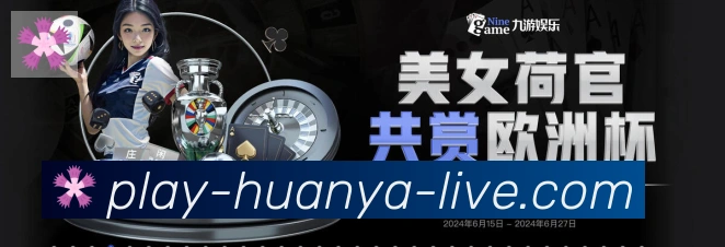 电竞内容频道